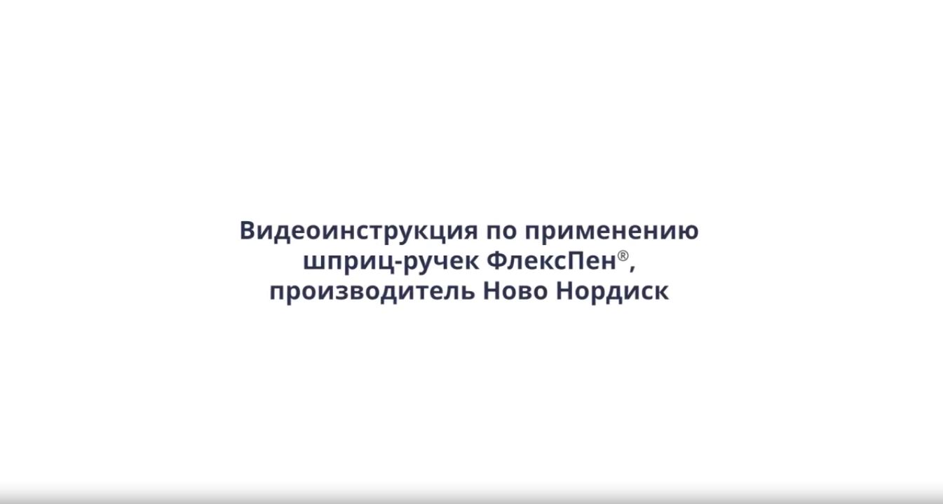 video-1
